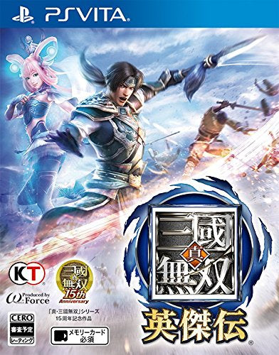 Shin Sangoku Musou Eiketsuden