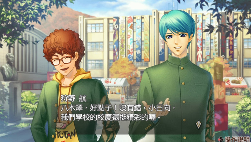 金色的琴弦4 (中文)-3