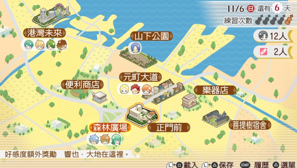 金色的琴弦4 (中文)-4