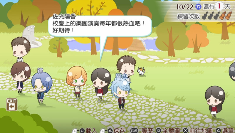 金色的琴弦4 (中文初回限定版)-2