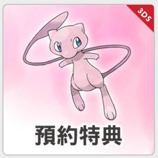 Pokémon Moon-2