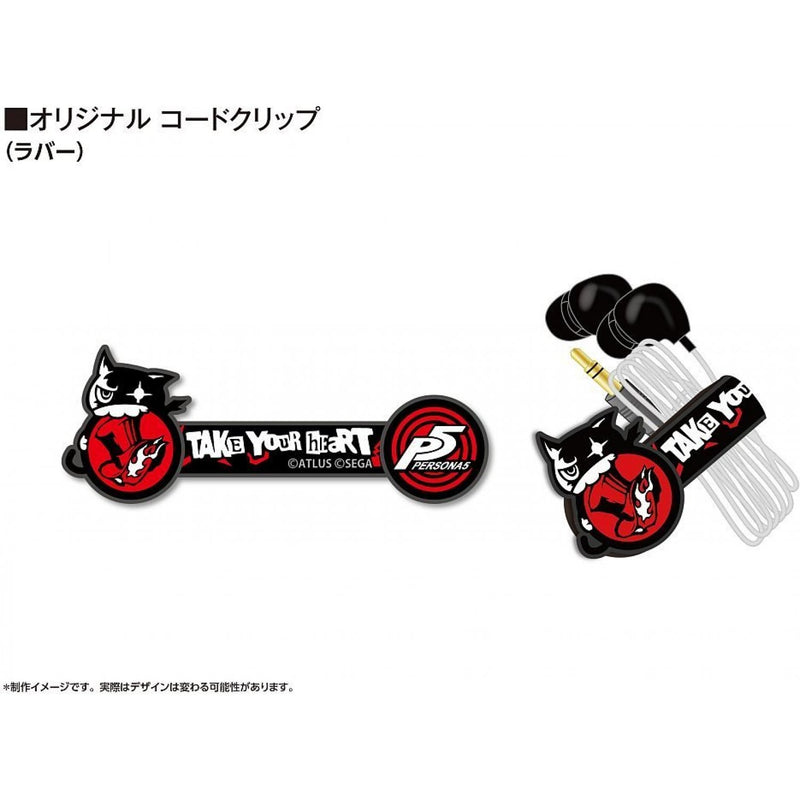Persona 5 限定版配件套装-4