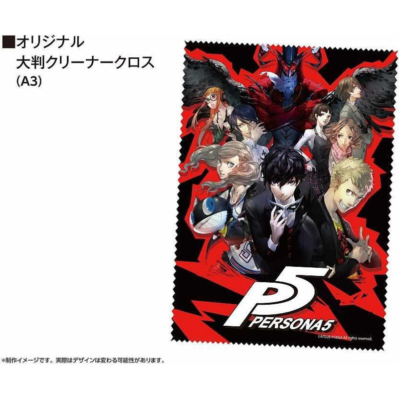 Persona 5 限定版配件套装-5