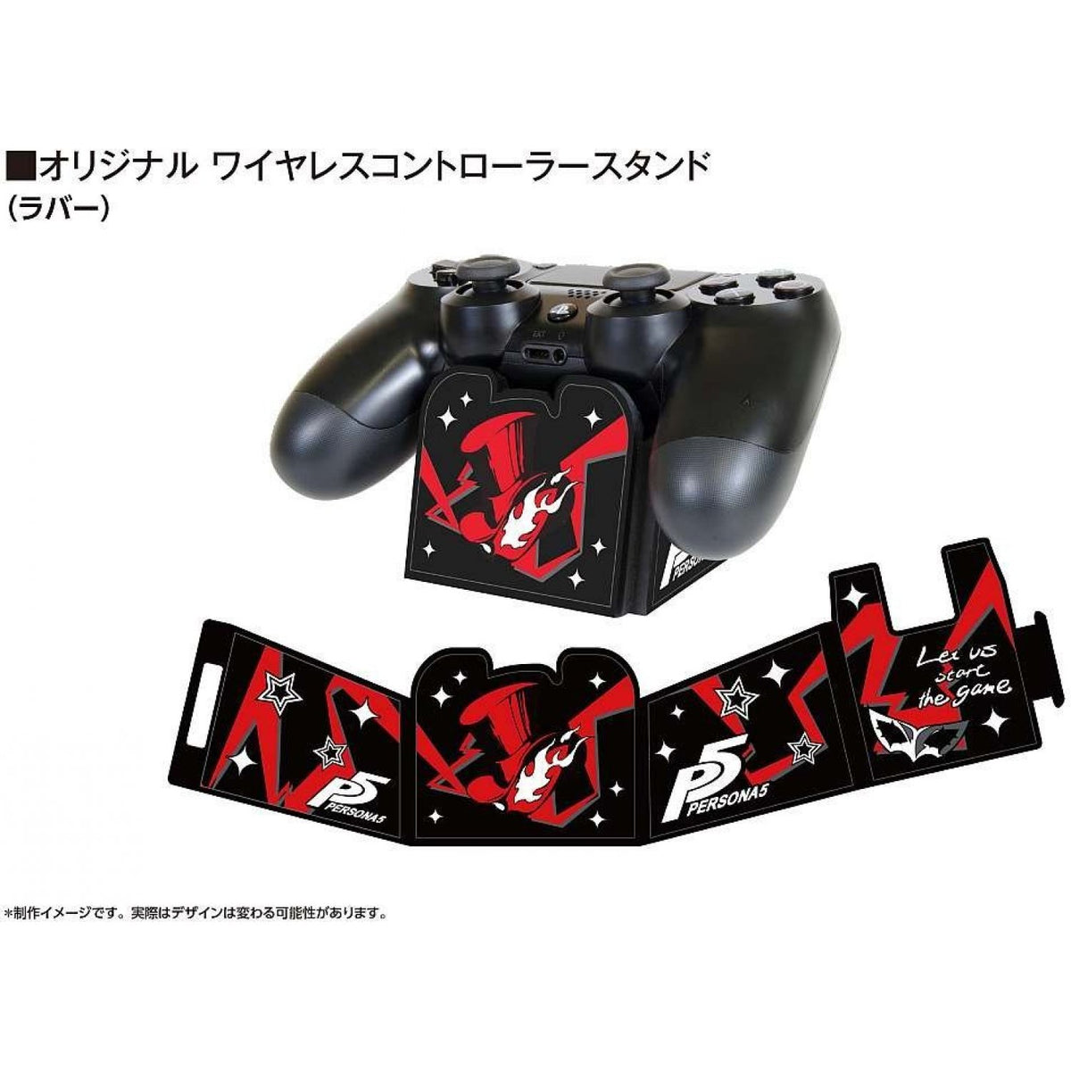 Persona 5 限定版配件套装-3