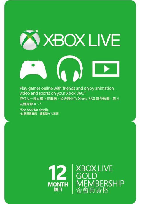 12 Month Xbox Live Gold Membership Card