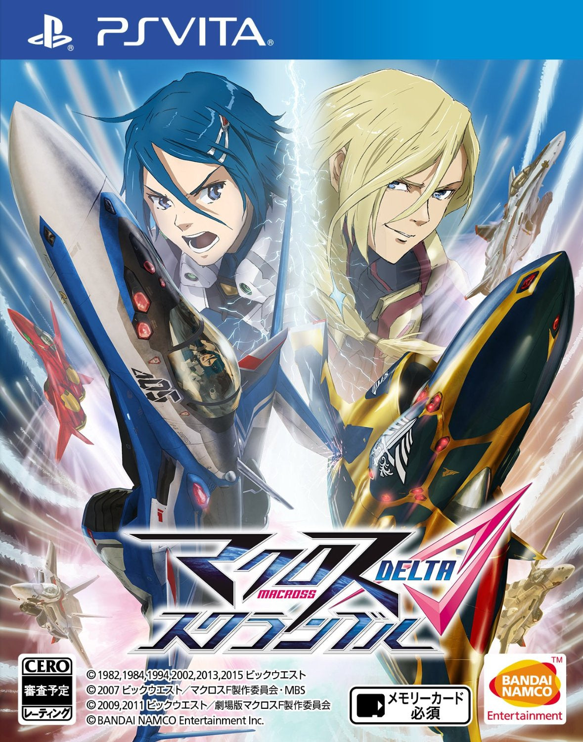 Macross Delta Scramble-1