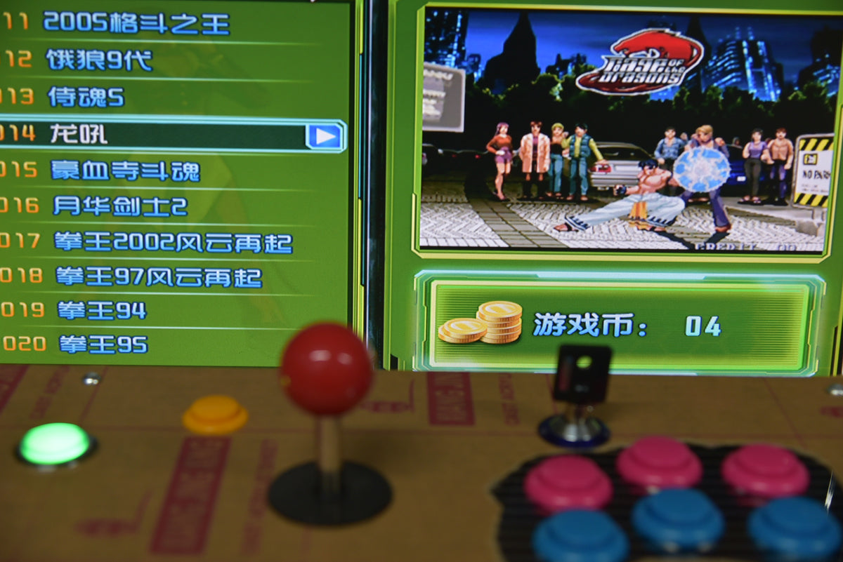 Pandora Box 4 645 Classic Arcade Console (Multi Output)-7