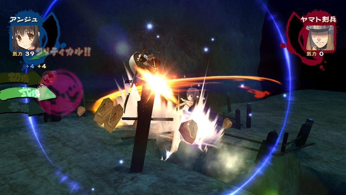 Utawarerumono Two white imperial-6