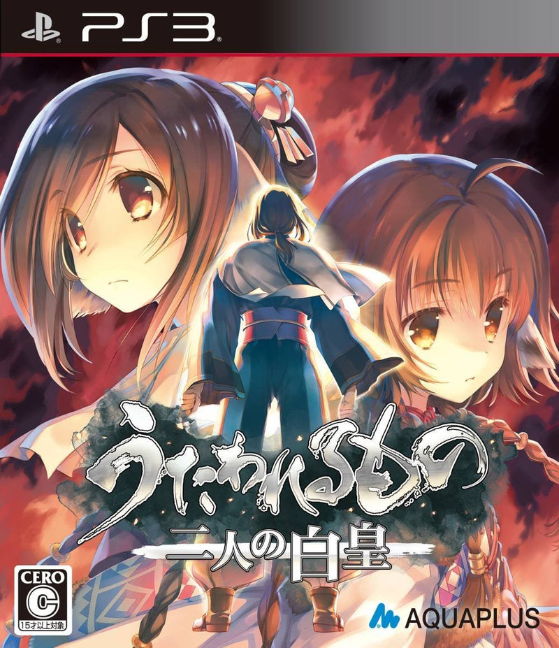 Utawarerumono Two white imperial-1