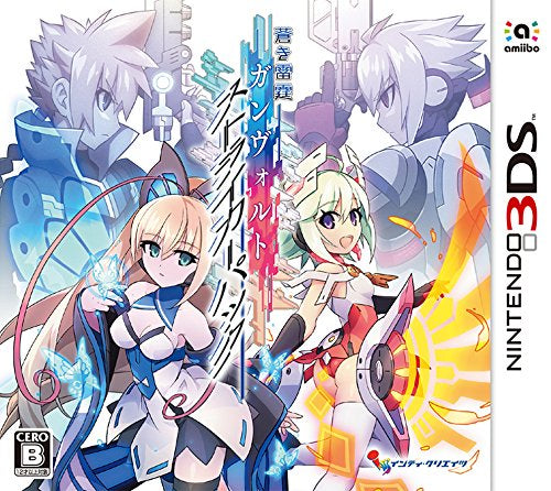 蒼藍雷霆 爪 Gunvolt Striker Pack