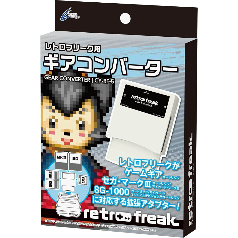 Retro Freak Gear Converter-1