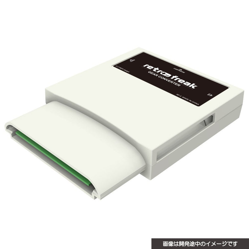 Retro Freak Gear Converter-4