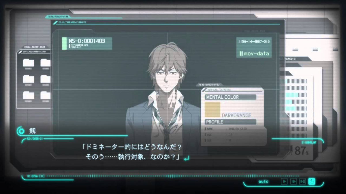 PSYCHO-PASS: 强制执行幸福-7