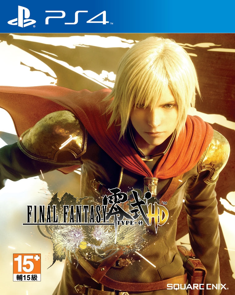 Final Fantasy Type- 0 HD