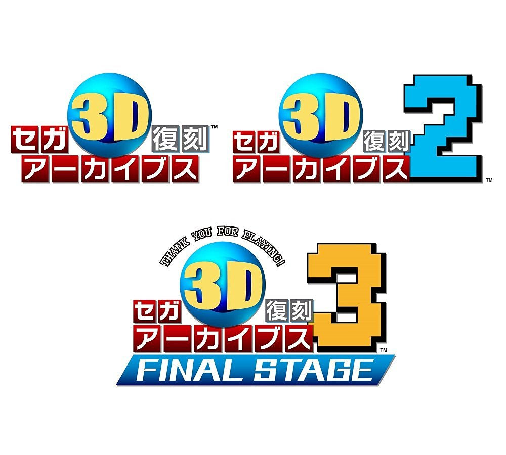 SEGA 3D 復刻 Archives 3 Final Stages (Triple Pack)-1
