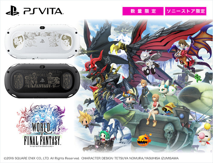 World of Final Fantasy 限定版主機-1