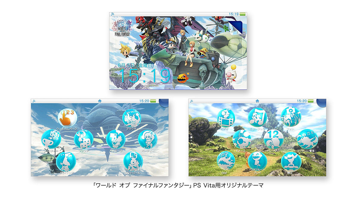 World of Final Fantasy 限定版主機-5