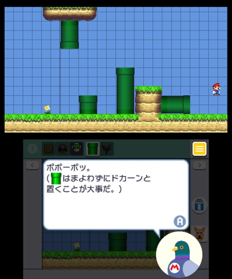 Super Mario Maker-4
