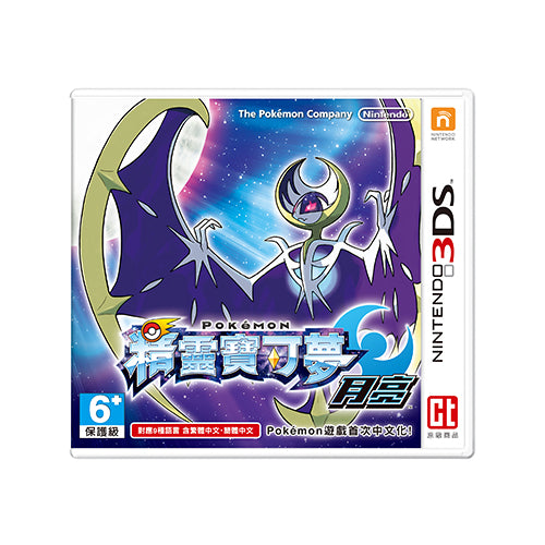 Pokemon Moon