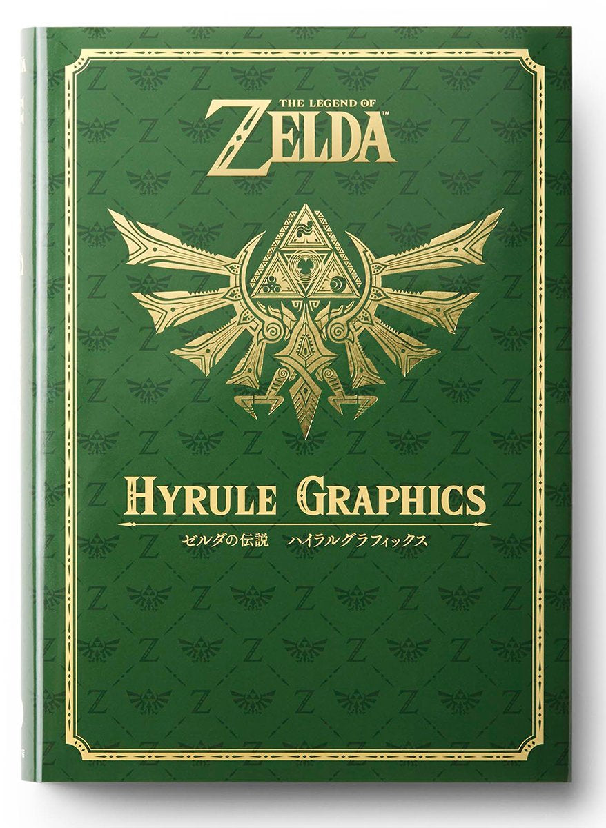 薩爾達傳說 30周年記念書籍 第1集 The Legend of Zelda Hyrule Graphics-2