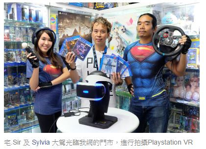 PlayStation VR 套裝-6