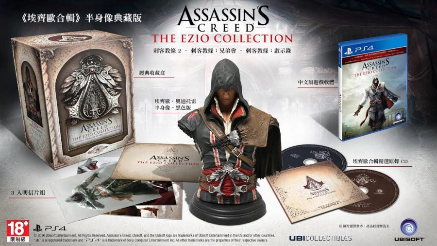 Assassin's Creed Ezio Collection
