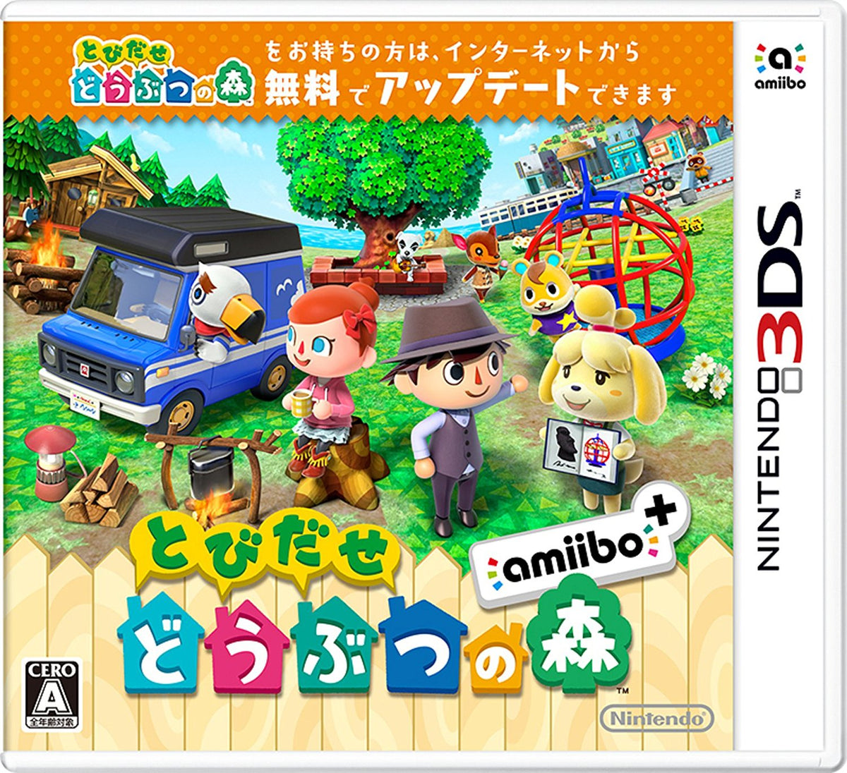走出戶外~ 動物之森 Amiibo Plus