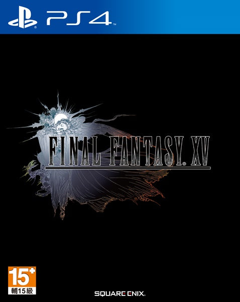 Final Fantasy XV (Chinese)