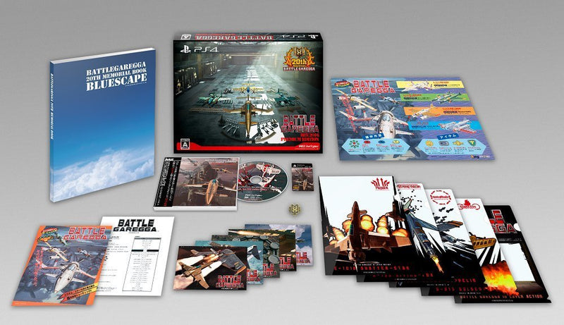 Battle Garegga Rev.2016 Premium Edition-2