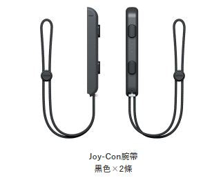 Switch OLED主機 + 健身環大冒險 (優惠套裝)-6