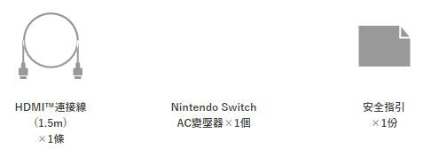 Switch OLED主机 + Switch Sports (运动优惠套装)-7