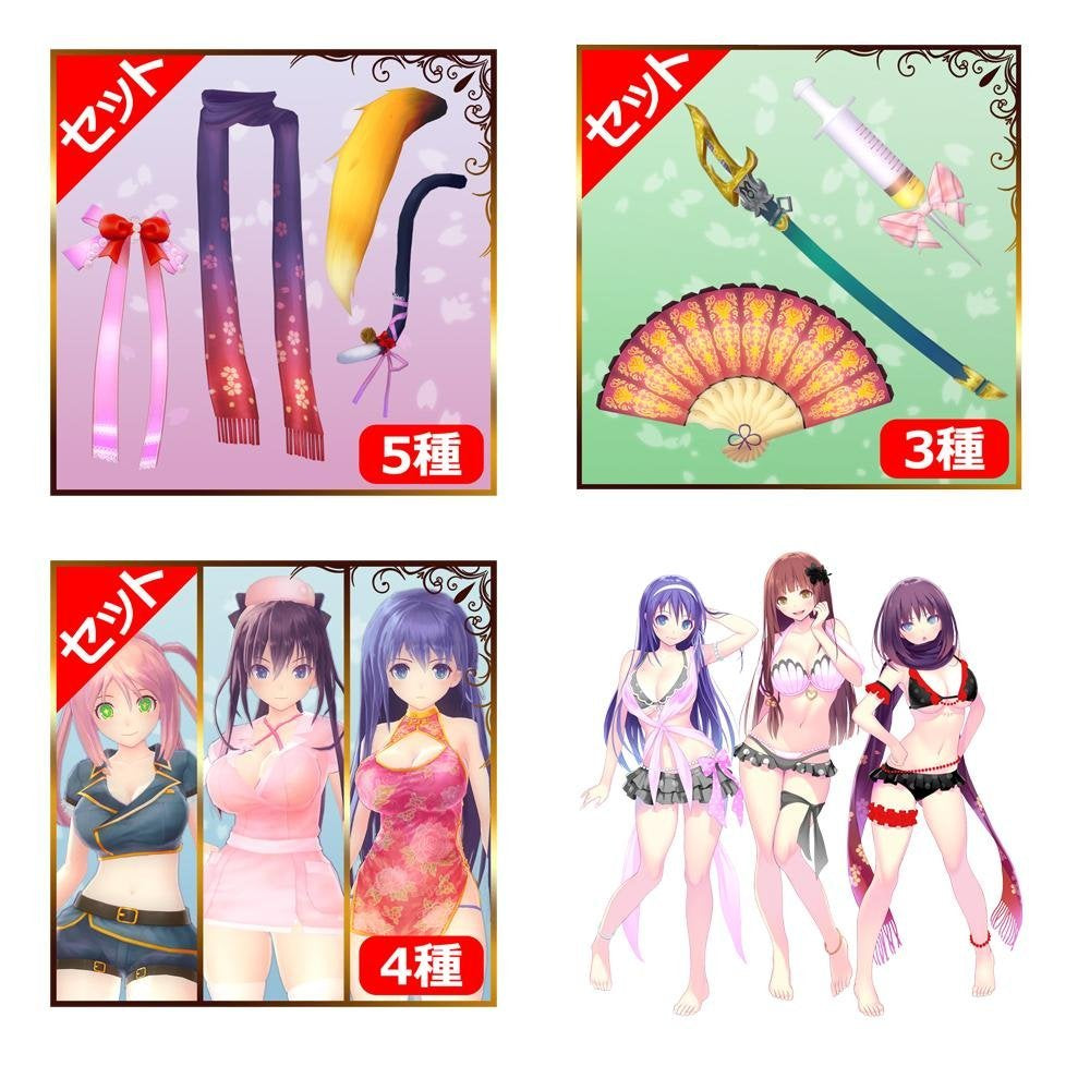 VALKYRIE DRIVE -BHIKKHUNI- Bikini Party Edition