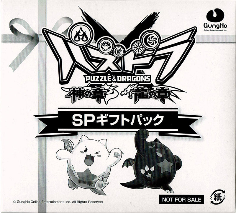 Puzzle & Dragons 神之章 + 龍之章 (不連遊戲特典套裝)-1