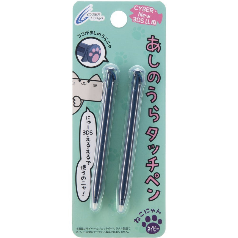 CYBER 貓貓腳印New 3DSLL觸控筆套裝-3