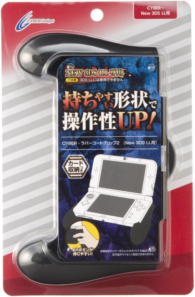 New 3DS LL 主機專用大手柄 (Cyber)