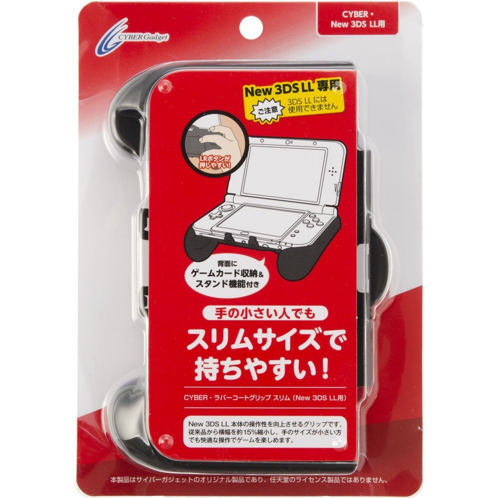 New 3DS LLL 主機專用細手柄 (Cyber)