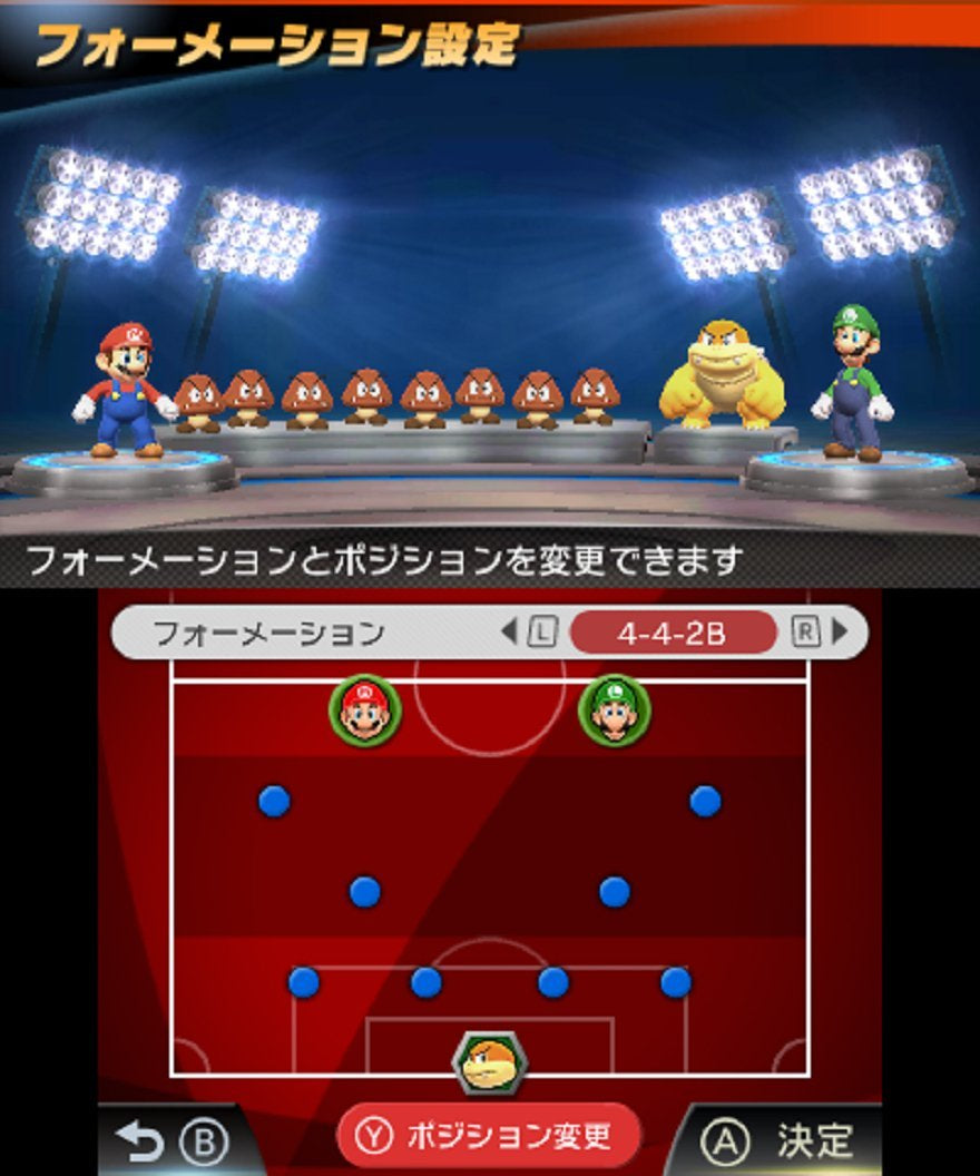 Mario Sports Super Star