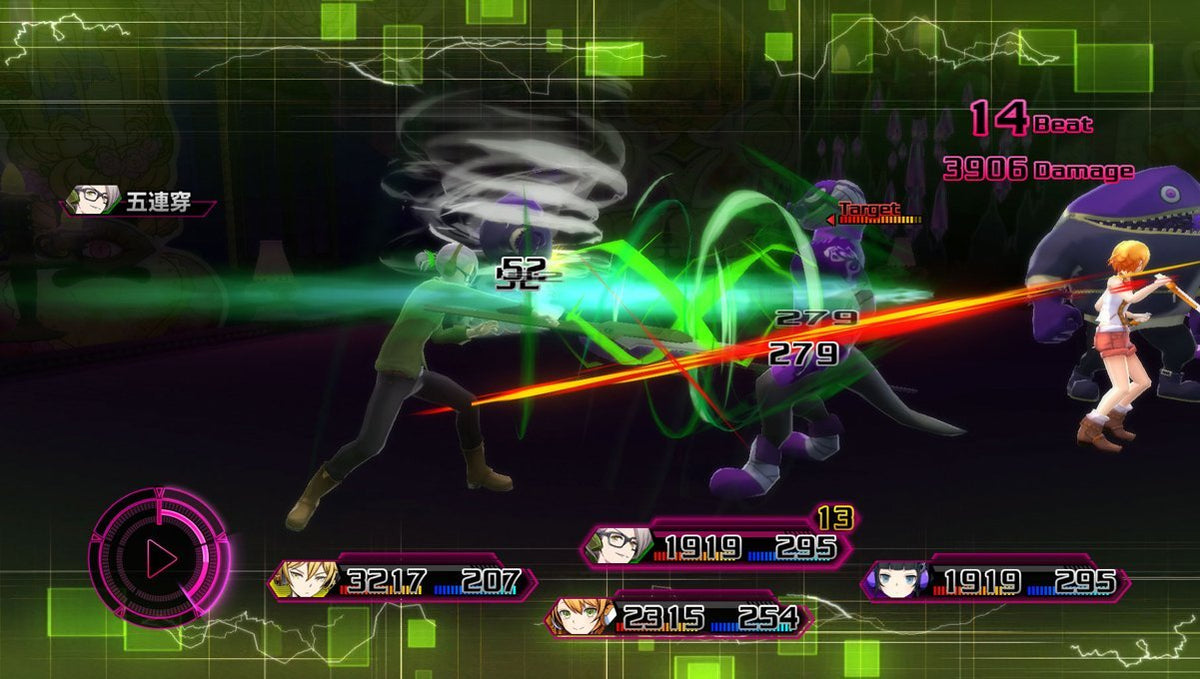 Akiba's Beat-6