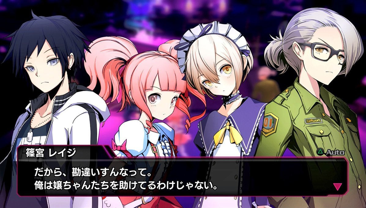 Akiba's Beat