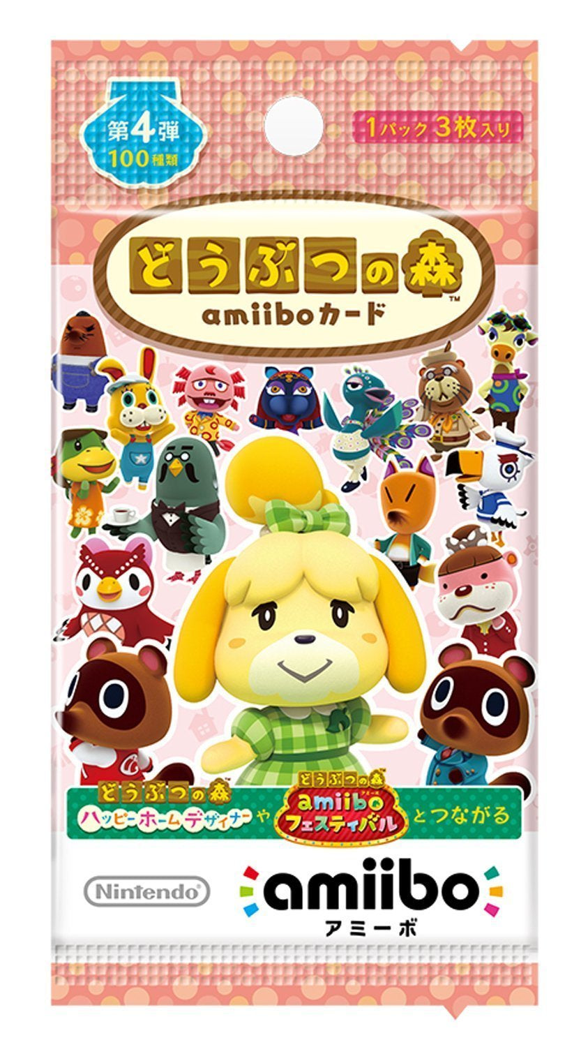 Animal Crossing  Happy Home Designer Amiibo Card (Part 4, 3 Cards)