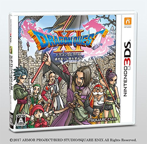 勇者鬥惡龍XI 尋覓逝去的時光 (Double Pack 勇者之劍)-5