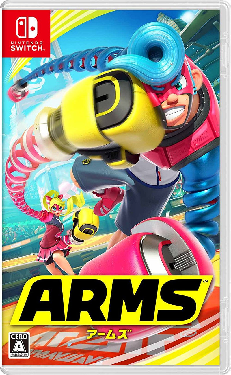 NS Arms-1