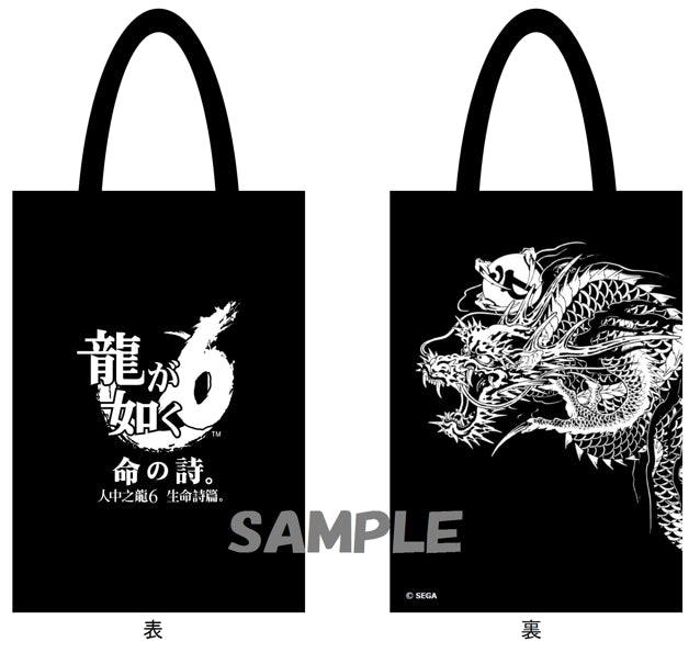 Yakuza 6 Toe Bag