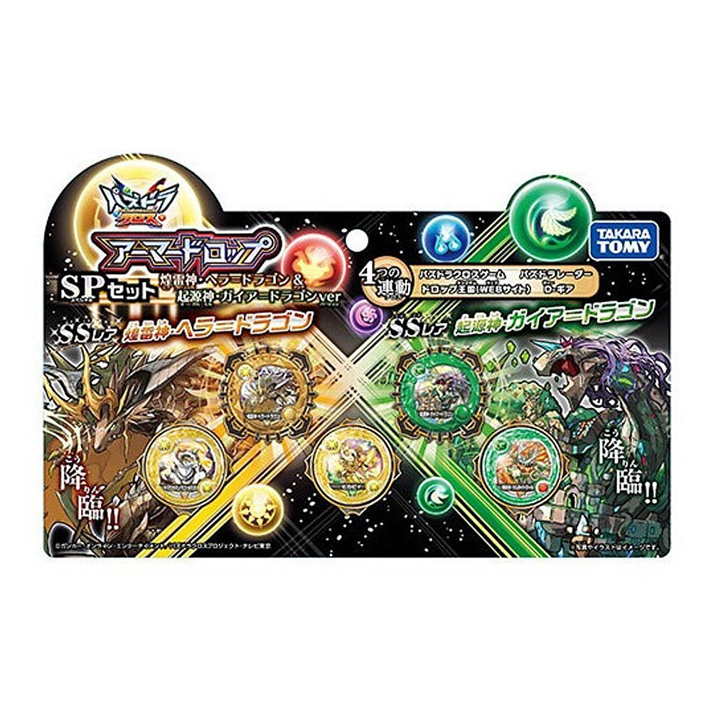 Puzzle & Dragon 煌雷神起源神徽章 (已修正版)-1