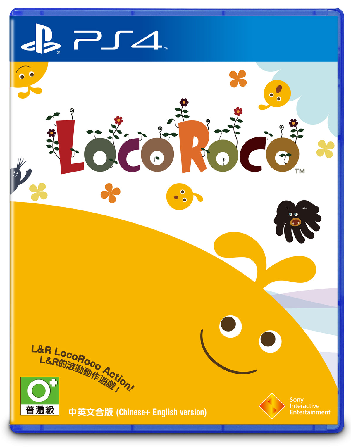 PS3 Loco Roco Remastered