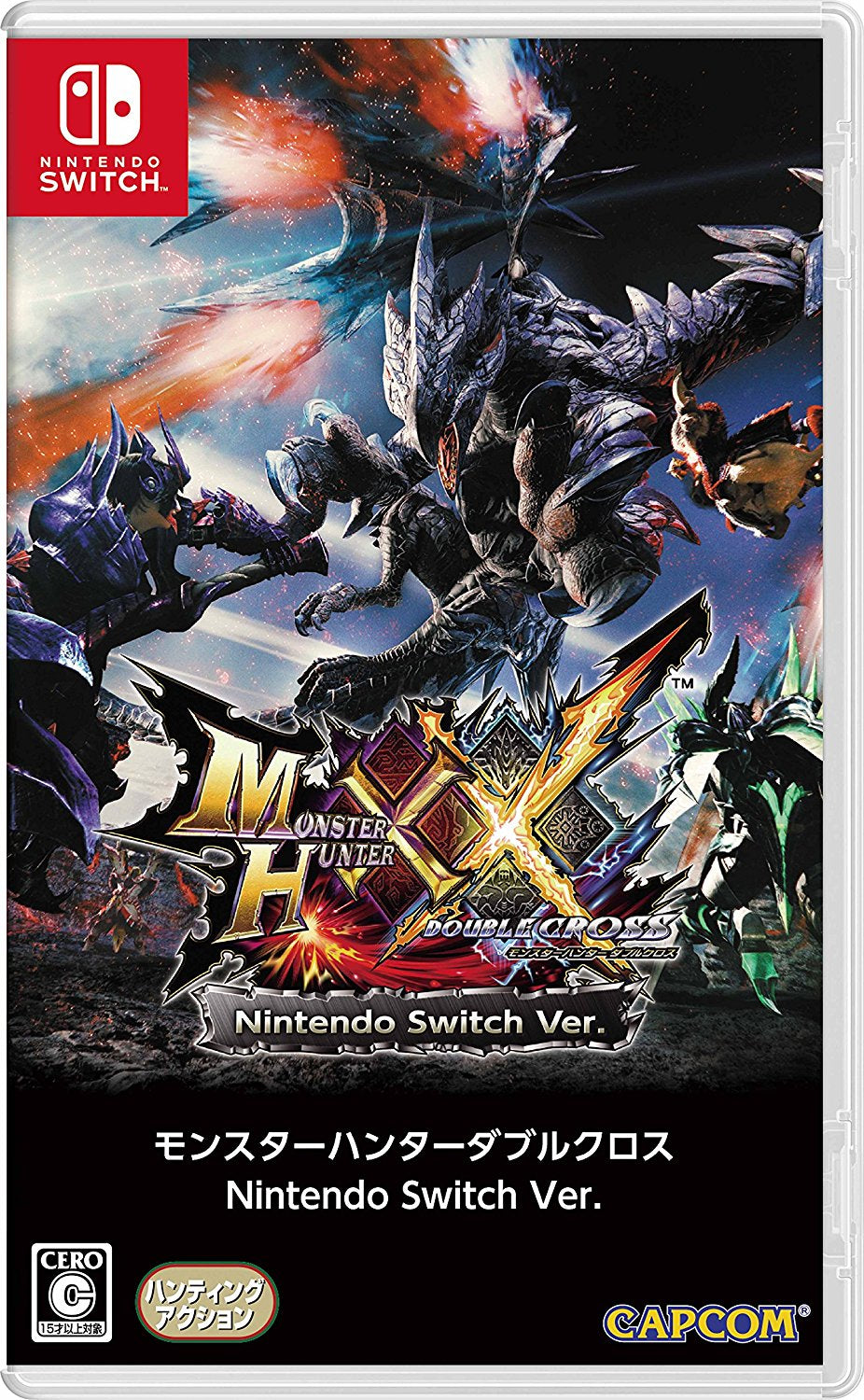 Monster Hunter XX Nintendo Switch Ver.-1