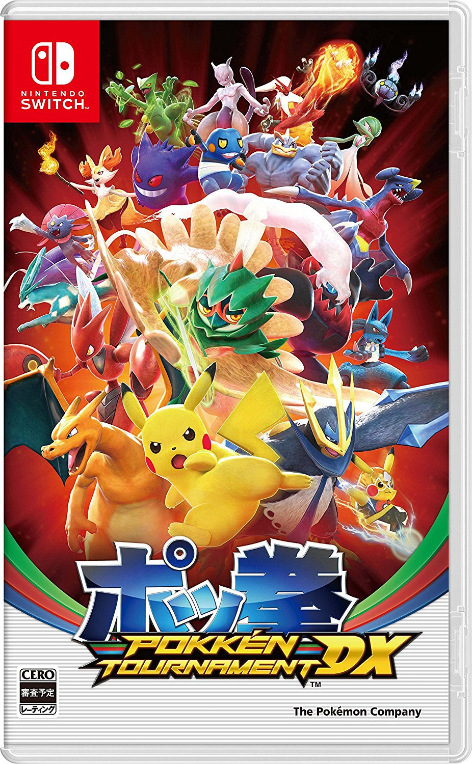 Pokken 拳 DX