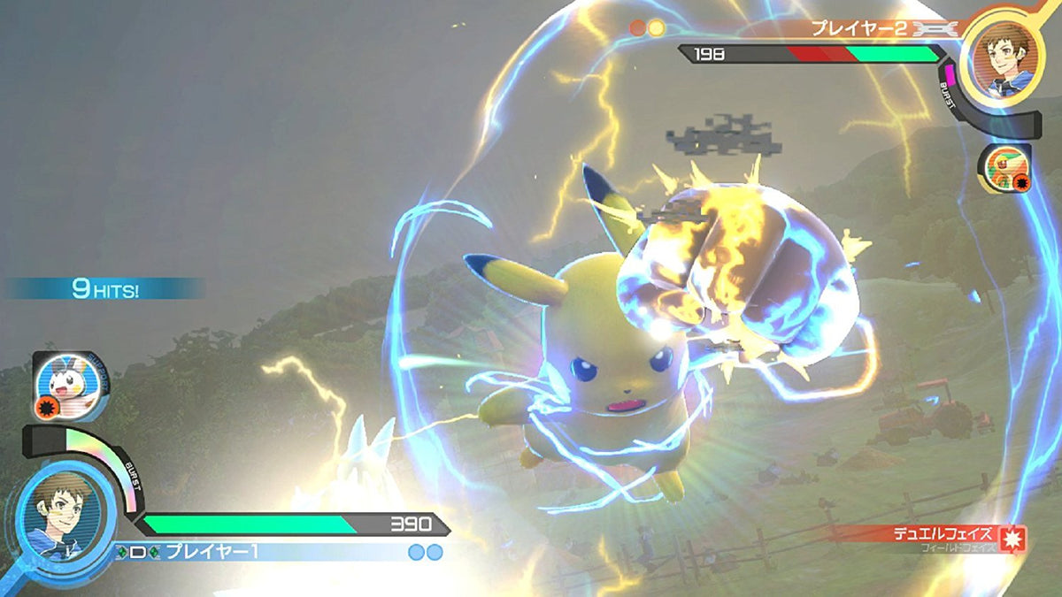 Pokken 拳 DX-5