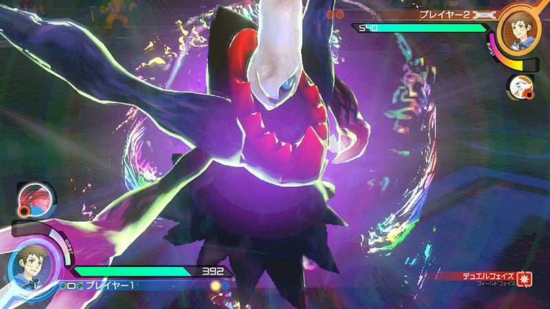 Pokken 拳 DX-4