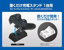 HORI Dual Shock 4 直置式充電台(透明)